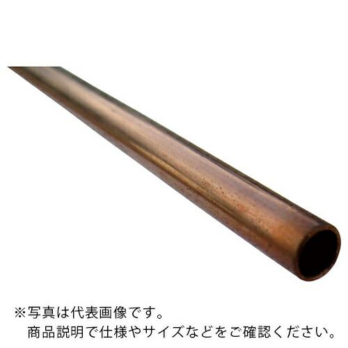 アルインコ モール 銅丸パイプ 8x0.5 1m  ( FM225C )