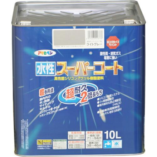 アサヒペン 水性スーパーコート 10L ライトグレー ( 416773 )