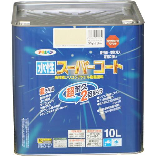 アサヒペン 水性スーパーコート 10L アイボリー ( 416650 )