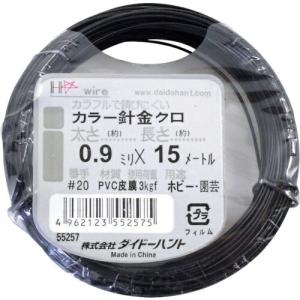 DAIDОHANT カラーワイヤー 黒 #20(0.9mm)x15m ( 10155257 ) (株)ダイドーハント｜orangetool