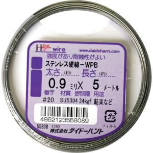 DAIDОHANT 硬質ステンレス線 0.9mmx5m ( 10155808 ) (株)ダイドーハント｜orangetool