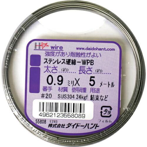 DAIDОHANT 硬質ステンレス線 0.9mmx5m ( 10155808 ) (株)ダイドーハン...