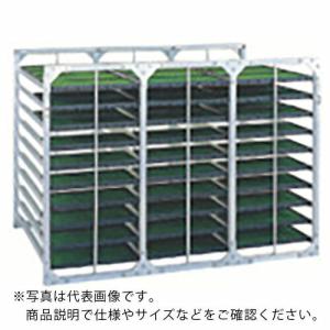 昭和 AR型アルミ苗箱収納棚 ( AR-120 ) 昭和ブリッジ販売(株) (メーカー取寄)｜orangetool
