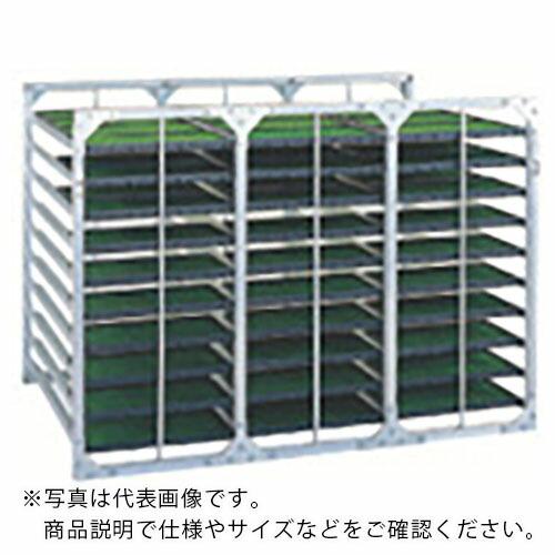 昭和 AR型アルミ苗箱収納棚 ( AR-120 ) 昭和ブリッジ販売(株) (メーカー取寄)