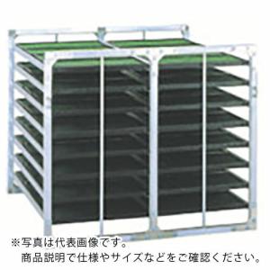 昭和 AR型アルミ苗箱収納棚 ( AR-64 ) 昭和ブリッジ販売(株) (メーカー取寄)｜orangetool