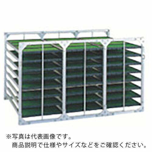 昭和 AR型アルミ苗箱収納棚 ( AR-96 ) 昭和ブリッジ販売(株) (メーカー取寄)