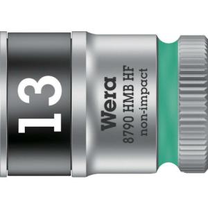 Ｗｅｒａ　８７９０　ＨＭＢ　ＨＦソケット　３／８　１３．０ｍｍ ( 003747 )