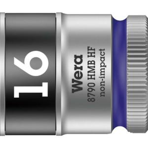 Ｗｅｒａ　８７９０　ＨＭＢ　ＨＦソケット　３／８　１６．０ｍｍ ( 003750 )