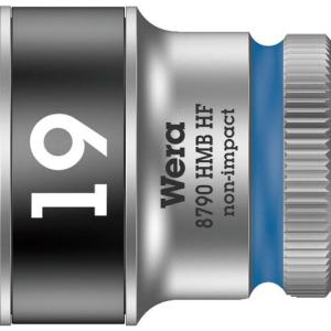 Ｗｅｒａ　８７９０　ＨＭＢ　ＨＦソケット　３／８　１９．０ｍｍ ( 003753 )