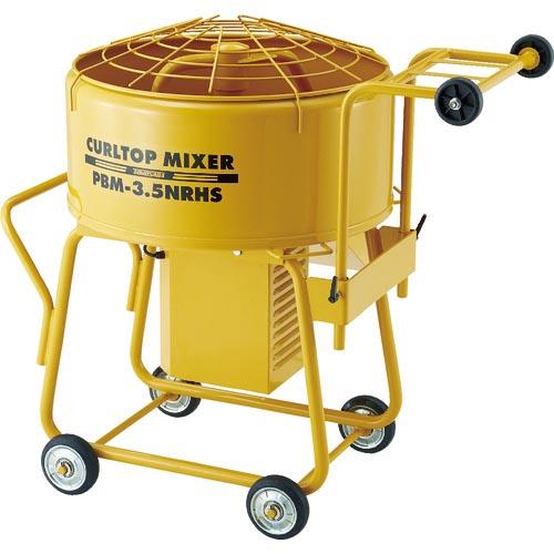 トモサダ カールトップミキサー(軽量小型) ( PBM-3.5NRHS ) (株)友定建機