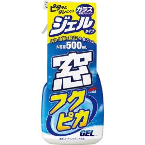 SOFT99 車輌ガラス用クリーナー 窓フクピカジェル ( 05069 )｜orangetool