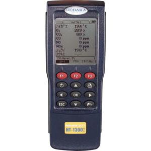 HODAKA 燃焼排ガス分析計 ( HT-1300Z TYPEA ) ホダカ(株) (メーカー取寄)｜orangetool