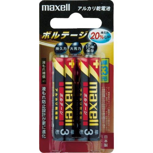 マクセル アルカリ乾電池 単3(2個入りパック) ( LR6(T)2B ) マクセル(株)