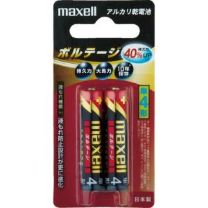 マクセル アルカリ乾電池 単4(2個入りパック) ( LR03(T)2B ) マクセル(株)｜orangetool