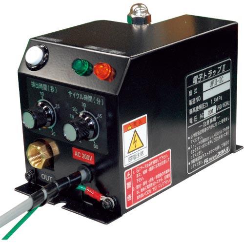 フクハラ ドレン排出器 電子トラップ[[R2]] (圧力開閉式・アンローダー式兼用) 単相200V ...