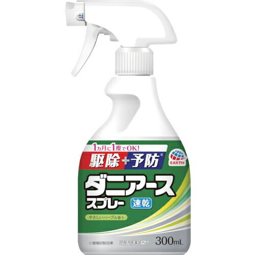 アース ダニアーススプレー ハーブの香り 300ml ( 010919 ) アース製薬(株)