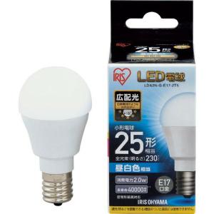 IRIS 567969 LED電球 E17広配光タイプ 25形相当 昼白色 230lm ( LDA2NGE172T5 )｜orangetool