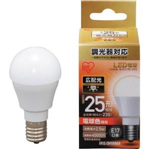 IRIS 567982 LED電球 E17広配光タイプ 調光器対応 25形相当 電球色 ( LDA3LGE17/D2V3 ) アイリスオーヤマ(株)｜orangetool