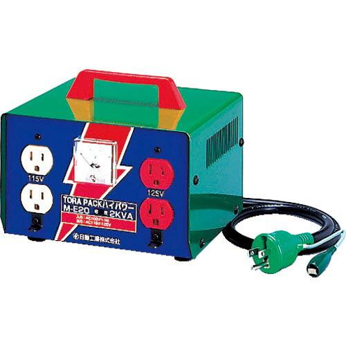 NICHIDO 昇圧専用トランス 標準型(連続定格) 2KVA 3芯タイプ アース付 ( M-E20...