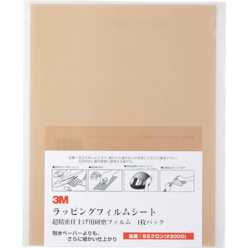 3M ラッピングフィルムシート #3000 茶 216X280mm 50枚入り ( A 3-5 SH...
