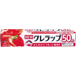 KUREHA NEWクレラップ 22cmx50m ( 152505 ) (株)クレハトレーディング｜orangetool