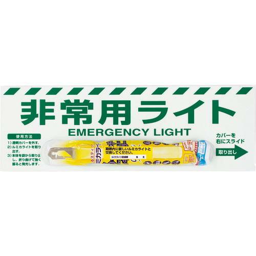 ユニット 非常用ライト標識(10-12時間タイプ) ( 824-55B ) ユニット(株)