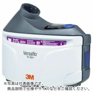 3M バーサフロー[[TM上]] 電動ファン ターボユニット TR-302J+ ( TR-302JPLUS ) スリーエム ジャパン(株)安全衛生製品事業部｜orangetool