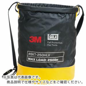 3M DBI-サラ[[TM上]] ツールバケツ ( 1500140 ) スリーエム ジャパン(株)安全衛生製品事業部｜orangetool