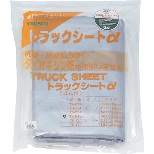 TRUSCO トラックシートα 2t用 幅2300mmX長さ3.6m 銀 ( TS-2TA SV(シ...