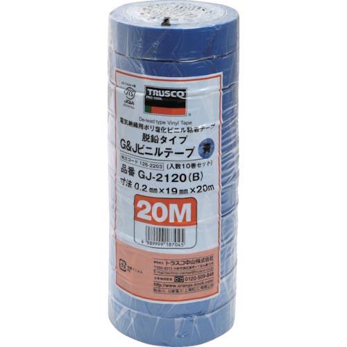 TRUSCO 脱鉛タイプビニールテープ 19mmX20m 10巻入り 青 ( GJ-2120 B(ブ...