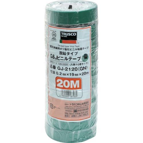TRUSCO 脱鉛タイプビニールテープ 19mmX20m 10巻入り 緑 ( GJ-2120 GN(...
