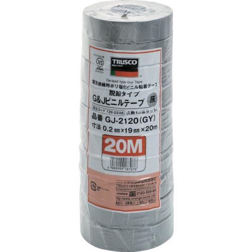 TRUSCO 脱鉛タイプビニールテープ 19mmX20m 10巻入り グレー ( GJ-2120 G...