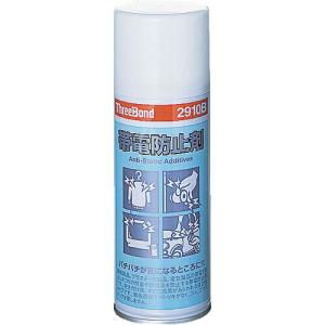 THREEBOND 帯電防止剤  250ml 透明(2910BR) ( TB2910B ) (株)スリーボンド｜orangetool