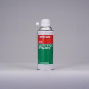THREEBOND 焼付防止潤滑剤  420ml 黒色 二硫化モリブデン系 エアゾールタイプ(1910AC) ( TB1910 ) (株)スリーボンド｜orangetool
