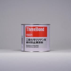 THREEBOND 焼付防止潤滑剤  1kg 黒色 二硫化モリブデン系 ペーストタイプ 高潤滑 高耐熱(1901AB) ( TB1901 ) (株)スリーボンド｜orangetool
