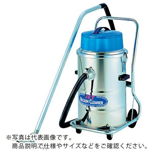 三立 高効率型電動バキュームクリーナーJX-4530 200V ( JX-4530-200V ) 三...