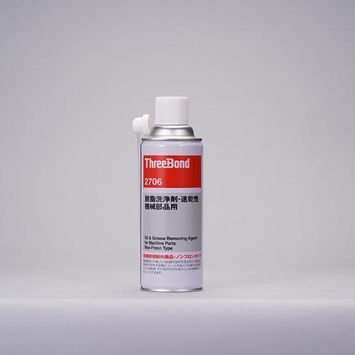 THREEBOND 脱脂洗浄剤 速乾性 機械部品用  420ml 透明(2706AG) ( TB27...