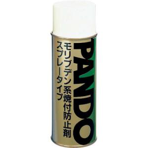 THREEBOND モリブデン系焼付防止剤 スプレータイプ パンドー19A 420ml 黒色(7190AC) ( TB19A ) (株)スリーボンド｜orangetool