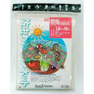 GS 防虫サンサンネット ( 7097 ) キンボシ(株) (メーカー取寄)｜orangetool
