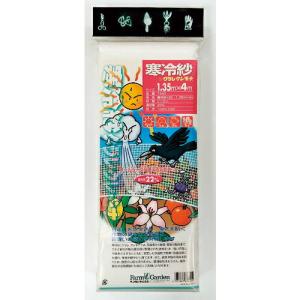 GS 寒冷紗(白) ( 7440 ) キンボシ(株) (メーカー取寄)｜orangetool