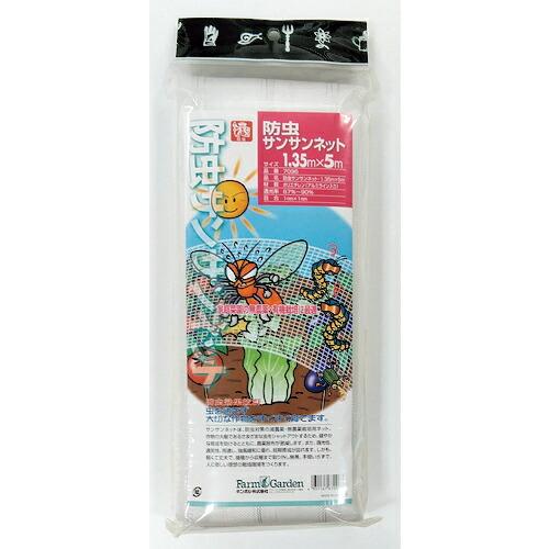 GS 防虫サンサンネット ( 7096 ) キンボシ(株) (メーカー取寄)
