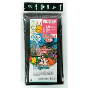 GS 寒冷紗(黒) ( 7441 ) キンボシ(株) (メーカー取寄)｜orangetool