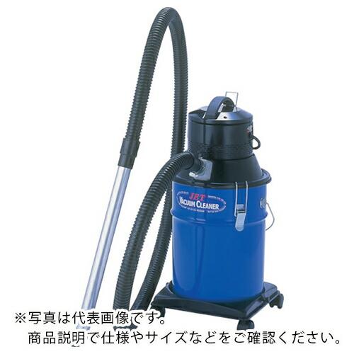 三立 ペール缶クリーナー(乾湿選択切替型) ( JE-250-3D 100V ) 三立機器(株) (...