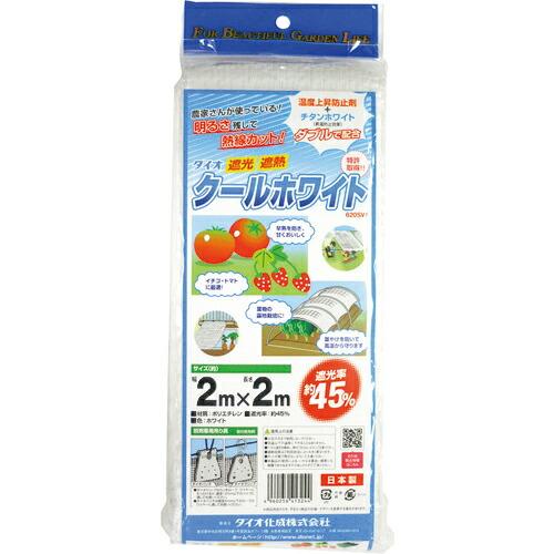 Dio クールホワイト 620SW 白 2m×2m ( 413244 ) (株)イノベックス リビン...