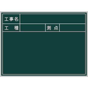 グリーンクロス グリーンボード No.1 ( 1142010501 )｜orangetool