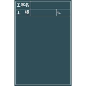 グリーンクロス グリーンボード No.12 ( 1142010812 ) (メーカー取寄)｜orangetool