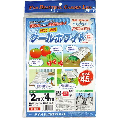 Dio クールホワイト 620SW 白 2m×4m ( 413251 ) (株)イノベックス リビン...
