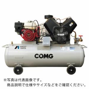 アネスト岩田 レシプロコンプレッサー(給油式) タンクマウント形コンプレッサ 3.7KW エンジン駆動  ( TLUE37C-14S )｜orangetool