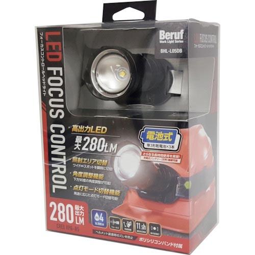 BERUF LEDフォーカスコントロールヘッドライト BHL-L05DB ( 87666 ) (株)...