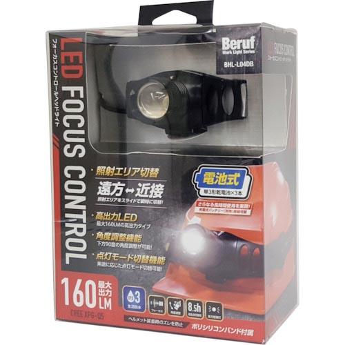 BERUF LEDフォーカスコントロールヘッドライト BHL-L04DB ( 87665 ) (株)...